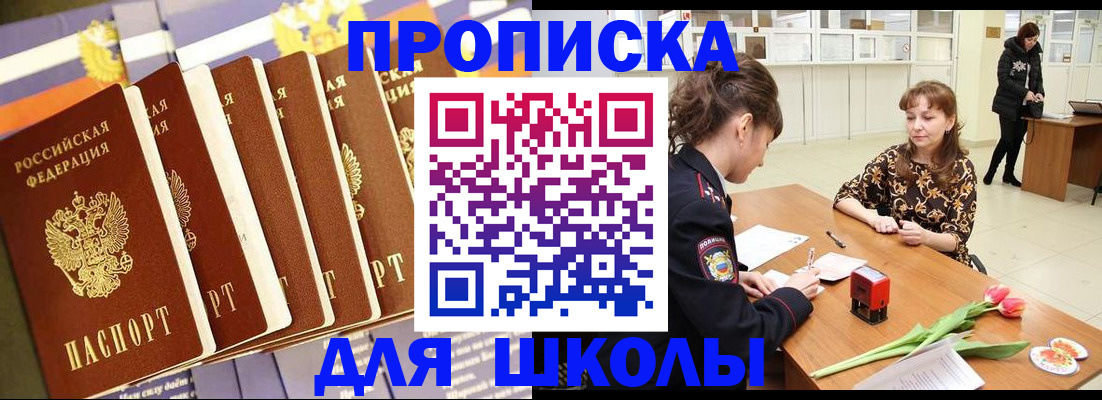 найти адрес прописки в Рузе